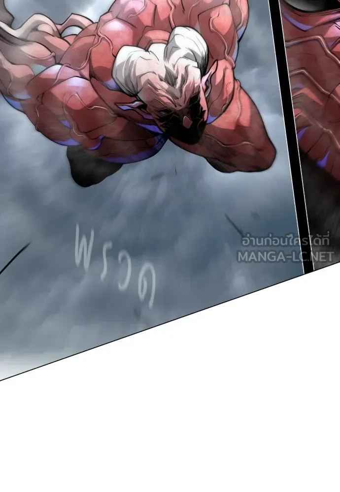 ยุคแห่งยอดมนุษย์ ตอนที่ 85 รูปที่ 81