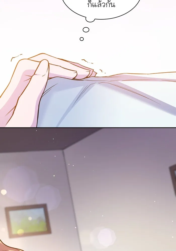 ฟิลเลียโรเซ่กับคำทำนายแห่งมงกุฎหนาม ตอนที่ 111 รูปที่ 35