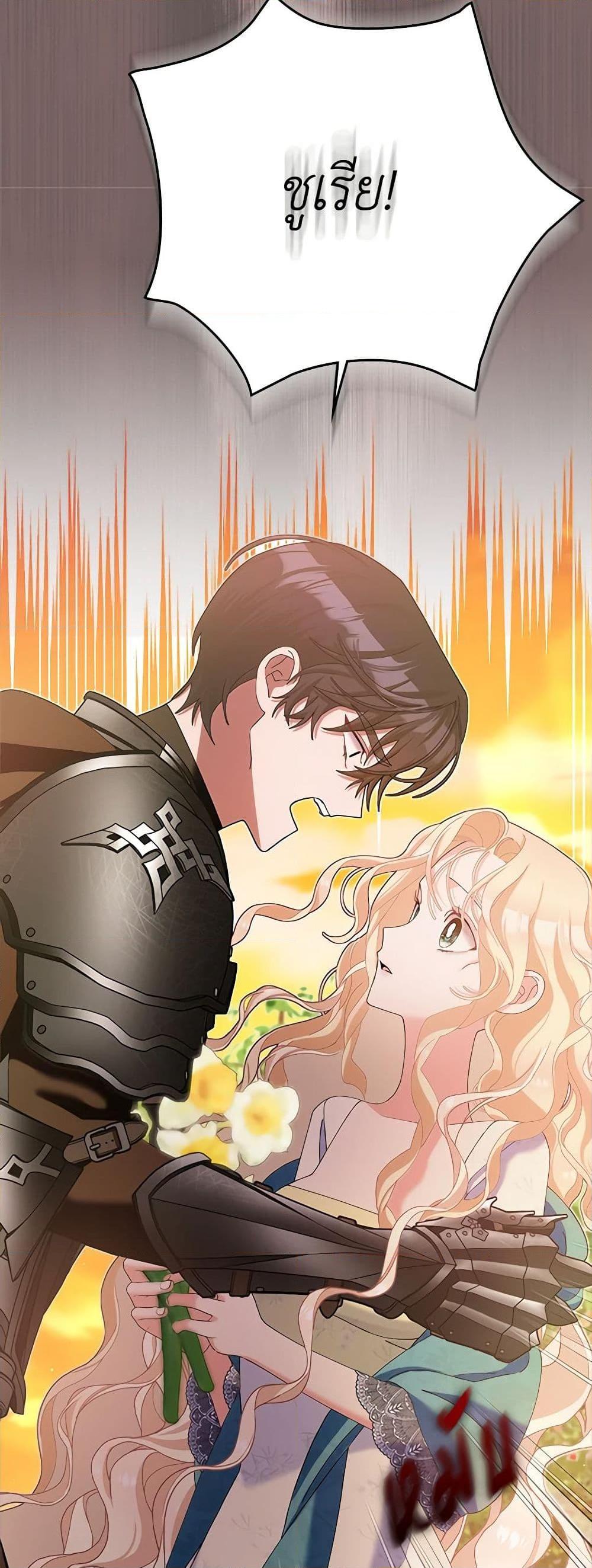 Manga-lc-com อ่านมังงะ อ่านการ์ตูน ออนไลน์ ฟรี Please Marry Me Again! ตอนที่ 1 2 3 4 5 6 7 8 9 10 11 12 13 14 ฟรี ไม่มีโฆษณา Manga-lc - อ่าน มังงะ อ่าน การ์ตูน ออนไลน์ อ่านมังงะ ฟรี