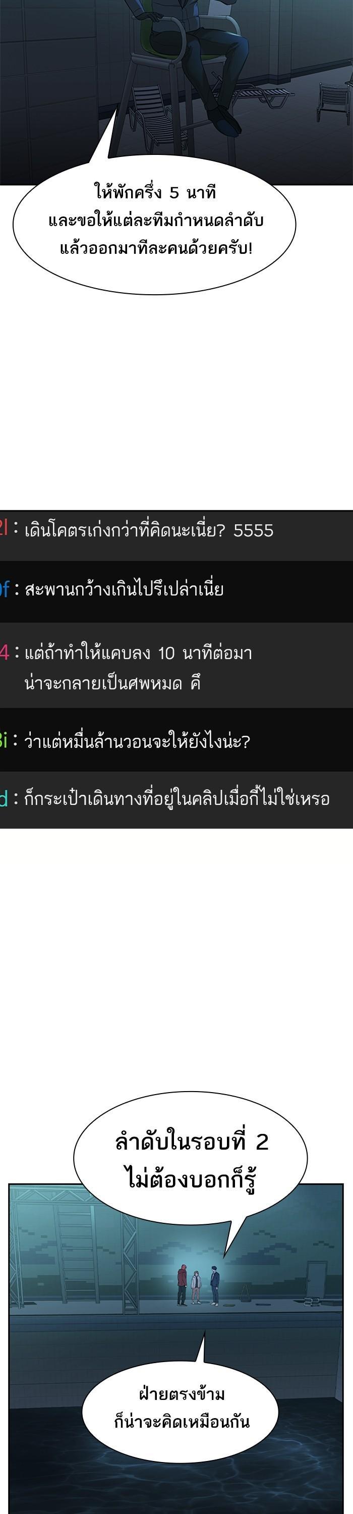 Manga-lc-com อ่านมังงะ อ่านการ์ตูน ออนไลน์ ฟรี The World Is Money and Power กลโกงโลกพนัน ตอนที่ 1 2 3 4 5 6 7 8 9 10 11 12 13 14 ฟรี ไม่มีโฆษณา Manga-lc - อ่าน มังงะ อ่าน การ์ตูน ออนไลน์ อ่านมังงะ ฟรี