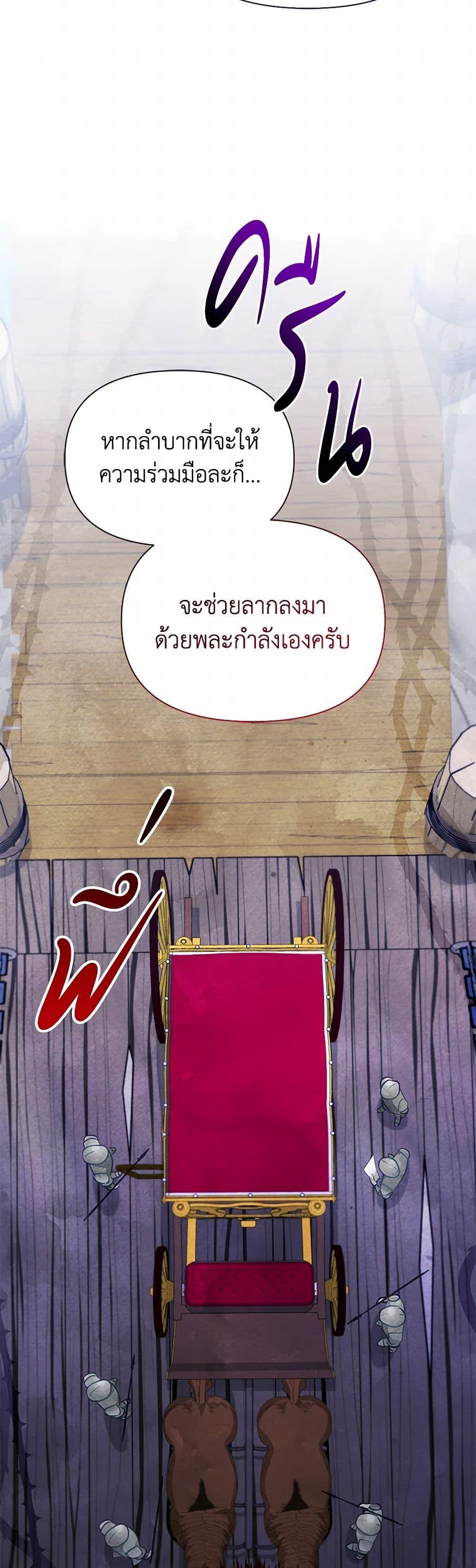 Manga-lc-com อ่านมังงะ อ่านการ์ตูน ออนไลน์ ฟรี The Princess Is Going on Strike ตอนที่ 1 2 3 4 5 6 7 8 9 10 11 12 13 14 ฟรี ไม่มีโฆษณา Manga-lc - อ่าน มังงะ อ่าน การ์ตูน ออนไลน์ อ่านมังงะ ฟรี