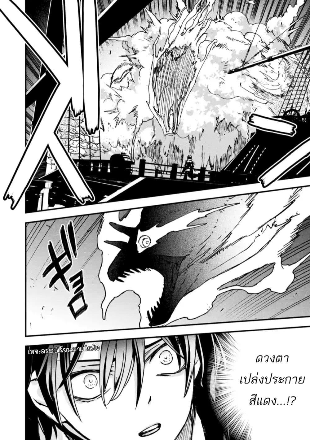 Manga-lc-com อ่านมังงะ อ่านการ์ตูน ออนไลน์ ฟรี Repeat Vice Akuyaku Kizoku wo Shinitakunai node Shitennou ni Naru no wo Yamemashita ตอนที่ 1 2 3 4 5 6 7 8 9 10 11 12 13 14 ฟรี ไม่มีโฆษณา Manga-lc - อ่าน มังงะ อ่าน การ์ตูน ออนไลน์ อ่านมังงะ ฟรี