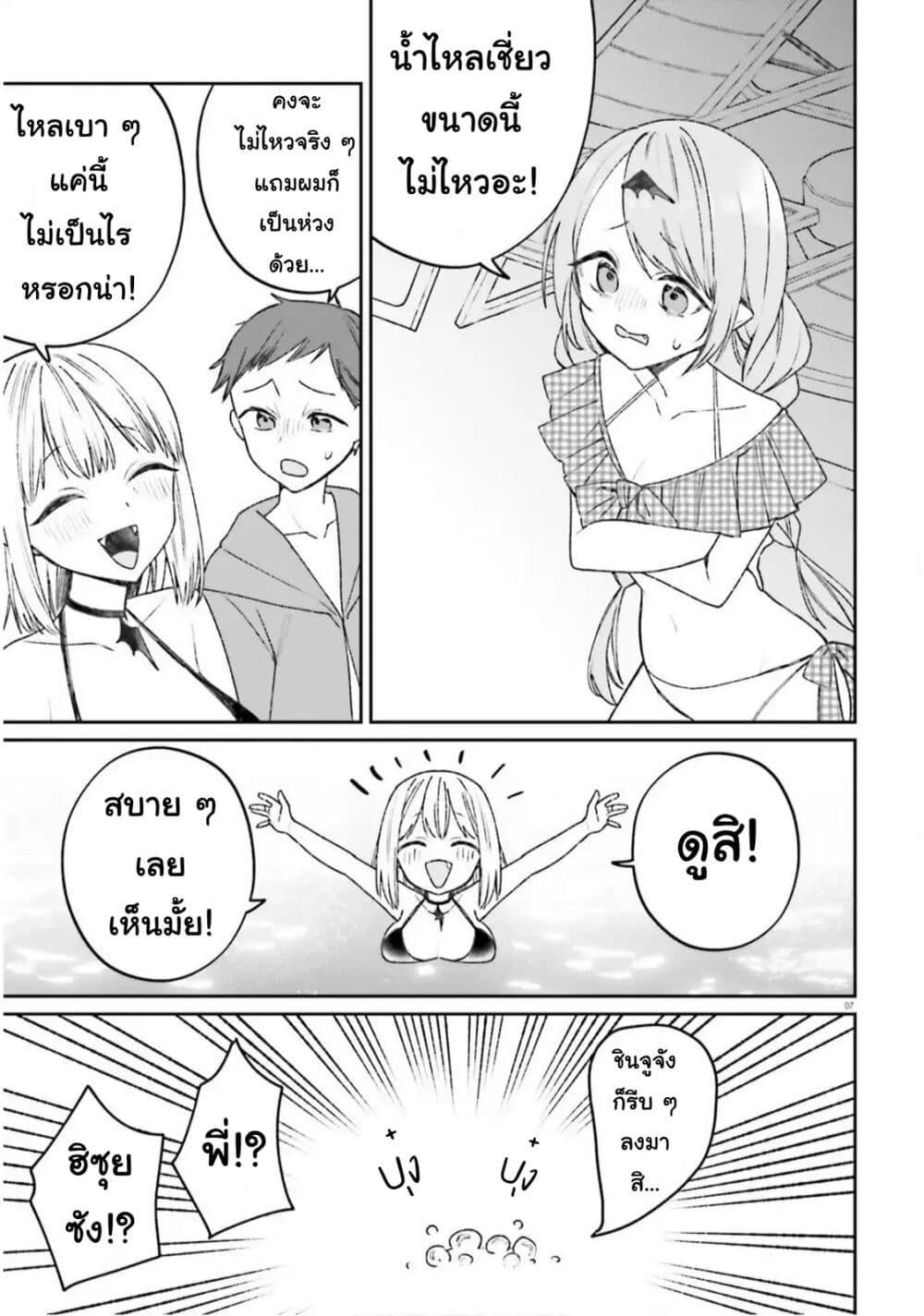 Manga-lc-com อ่านมังงะ อ่านการ์ตูน ออนไลน์ ฟรี Futsutsukana Kyuketsuki Desuga, Suenagaku Yoroshiku Onegai Shimasu ตอนที่ 1 2 3 4 5 6 7 8 9 10 11 12 13 14 ฟรี ไม่มีโฆษณา Manga-lc - อ่าน มังงะ อ่าน การ์ตูน ออนไลน์ อ่านมังงะ ฟรี