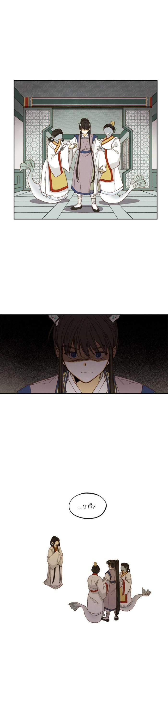 Manga-lc-com อ่านมังงะ อ่านการ์ตูน ออนไลน์ ฟรี How to Become a Dragon ตอนที่ 1 2 3 4 5 6 7 8 9 10 11 12 13 14 ฟรี ไม่มีโฆษณา Manga-lc - อ่าน มังงะ อ่าน การ์ตูน ออนไลน์ อ่านมังงะ ฟรี