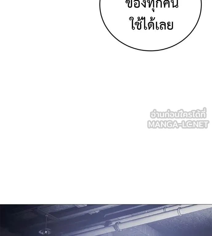 มัจจุราชชุดแดง ตอนที่ 16 รูปที่ 62