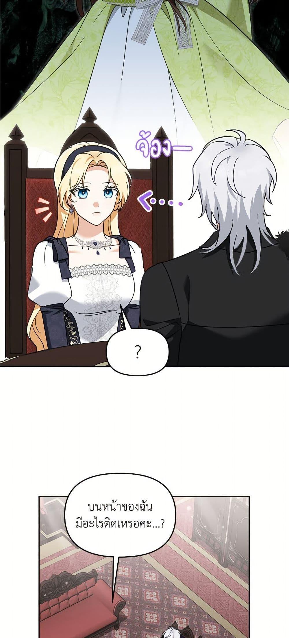 Manga-lc-com อ่านมังงะ อ่านการ์ตูน ออนไลน์ ฟรี I’d Rather Abandon You Than Be Abandoned ตอนที่ 1 2 3 4 5 6 7 8 9 10 11 12 13 14 ฟรี ไม่มีโฆษณา Manga-lc - อ่าน มังงะ อ่าน การ์ตูน ออนไลน์ อ่านมังงะ ฟรี