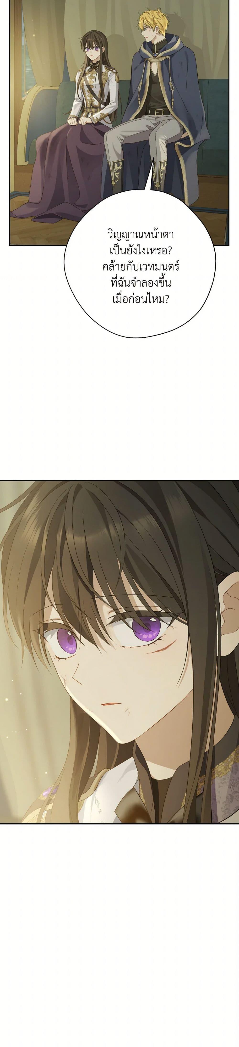 Manga-lc-com อ่านมังงะ อ่านการ์ตูน ออนไลน์ ฟรี Actually, I Was the Real One ตอนที่ 1 2 3 4 5 6 7 8 9 10 11 12 13 14 ฟรี ไม่มีโฆษณา Manga-lc - อ่าน มังงะ อ่าน การ์ตูน ออนไลน์ อ่านมังงะ ฟรี