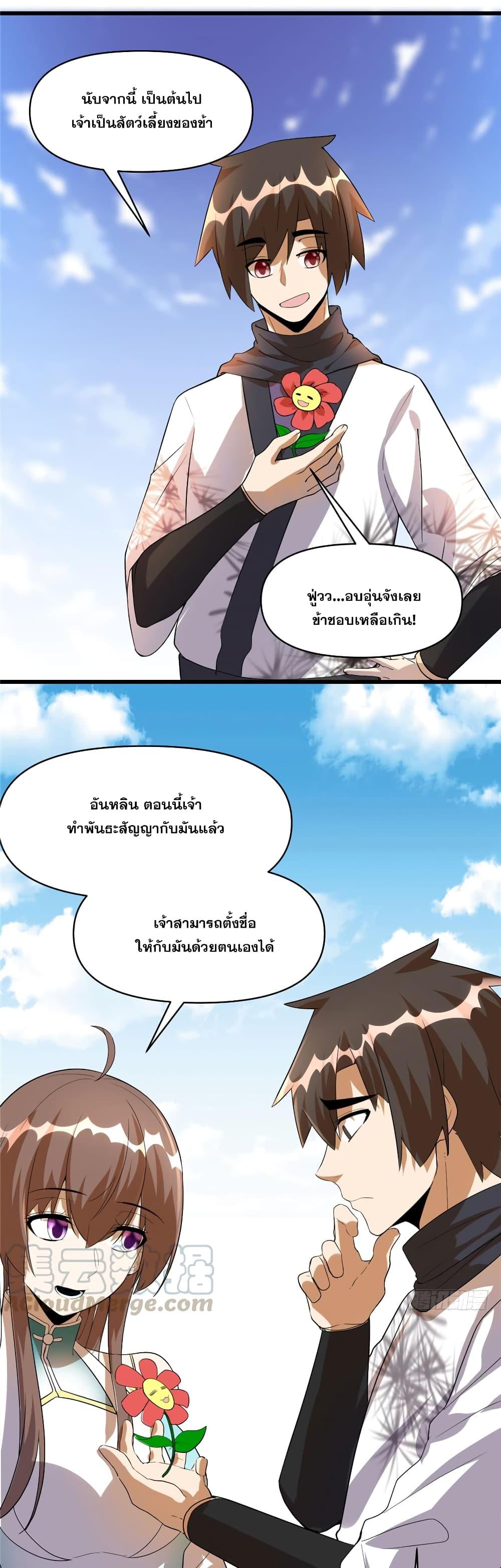 Manga-lc-com อ่านมังงะ อ่านการ์ตูน ออนไลน์ ฟรี God of War System ตอนที่ 1 2 3 4 5 6 7 8 9 10 11 12 13 14 ฟรี ไม่มีโฆษณา Manga-lc - อ่าน มังงะ อ่าน การ์ตูน ออนไลน์ อ่านมังงะ ฟรี