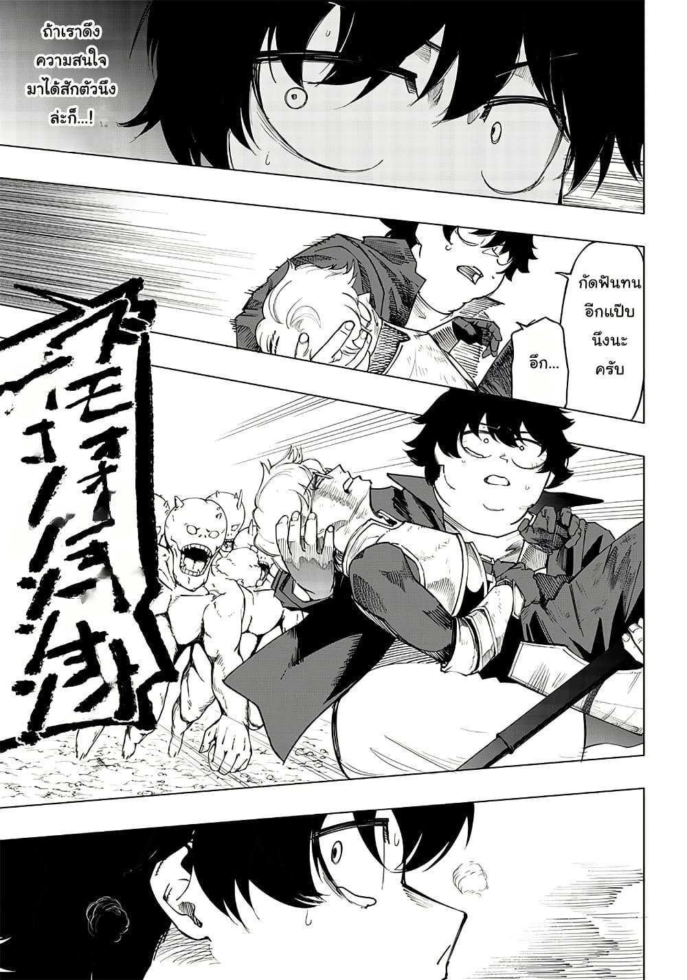Manga-lc-com อ่านมังงะ อ่านการ์ตูน ออนไลน์ ฟรี Wazawai no Avalon ~Game Saijaku no Akuyaku Debu ni Ten’i Shita kedo, Ore dake “Yasereba Tsuyokute New Game” na Sekai datta no de, Saisoku Level Up & Hametsu Flag Kaihi de Kage no Eiyuu o Mezashimasu~ ตอนที่ 1 2 3 4 5 6 7 8 9 10 11 12 13 14 ฟรี ไม่มีโฆษณา Manga-lc - อ่าน มังงะ อ่าน การ์ตูน ออนไลน์ อ่านมังงะ ฟรี