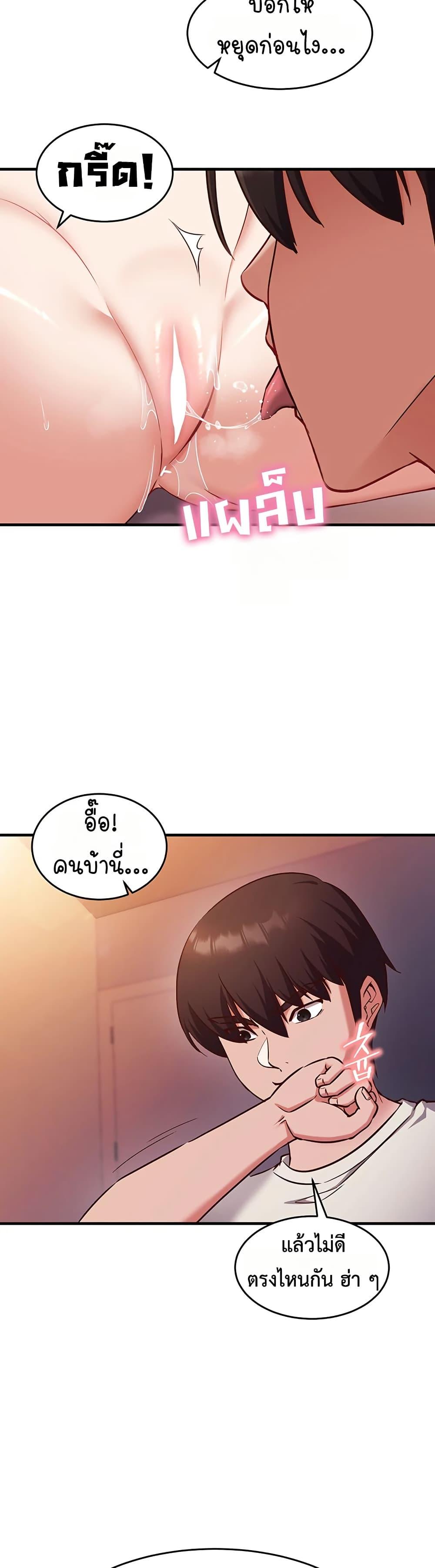 Doujin-Lc- อ่าน โดจิน มังฮวา เกาหลี ญี่ปุ่น จีน แปลไทย Mind Control ตอนที่ 1 2 3 4 5 6 7 8 9 10 11 12 13 14 ฟรี ไม่มีโฆษณา อ่าน โดจิน Manhwa เกาหลี ญี่ปุ่น จีน เรามีครบ คัดมาให้เน้นๆ โดจิน 18+ รับประกันความฟินโดย  Doujin Lc