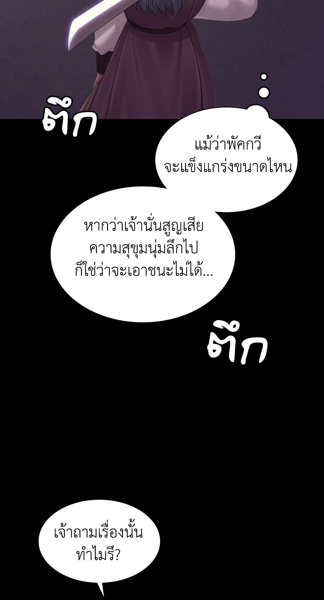 Doujin-Lc- อ่าน โดจิน มังฮวา เกาหลี ญี่ปุ่น จีน แปลไทย Madam ตอนที่ 1 2 3 4 5 6 7 8 9 10 11 12 13 14 ฟรี ไม่มีโฆษณา อ่าน โดจิน Manhwa เกาหลี ญี่ปุ่น จีน เรามีครบ คัดมาให้เน้นๆ โดจิน 18+ รับประกันความฟินโดย  Doujin Lc