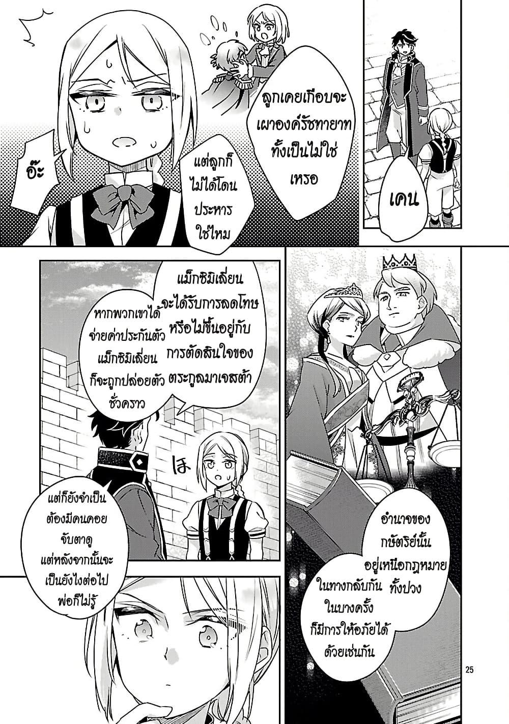 Manga-lc-com อ่านมังงะ อ่านการ์ตูน ออนไลน์ ฟรี Akuyaku Reijo No Ani Ni Tensei Shimashita ตอนที่ 1 2 3 4 5 6 7 8 9 10 11 12 13 14 ฟรี ไม่มีโฆษณา Manga-lc - อ่าน มังงะ อ่าน การ์ตูน ออนไลน์ อ่านมังงะ ฟรี