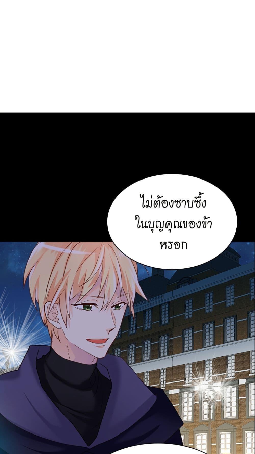 Manga-lc-com อ่านมังงะ อ่านการ์ตูน ออนไลน์ ฟรี Isekai Empress ตอนที่ 1 2 3 4 5 6 7 8 9 10 11 12 13 14 ฟรี ไม่มีโฆษณา Manga-lc - อ่าน มังงะ อ่าน การ์ตูน ออนไลน์ อ่านมังงะ ฟรี