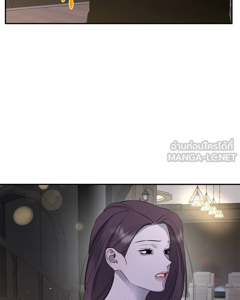 ตำนานเทพธิดาตกสวรรค์ ตอนที่ 66 รูปที่ 51