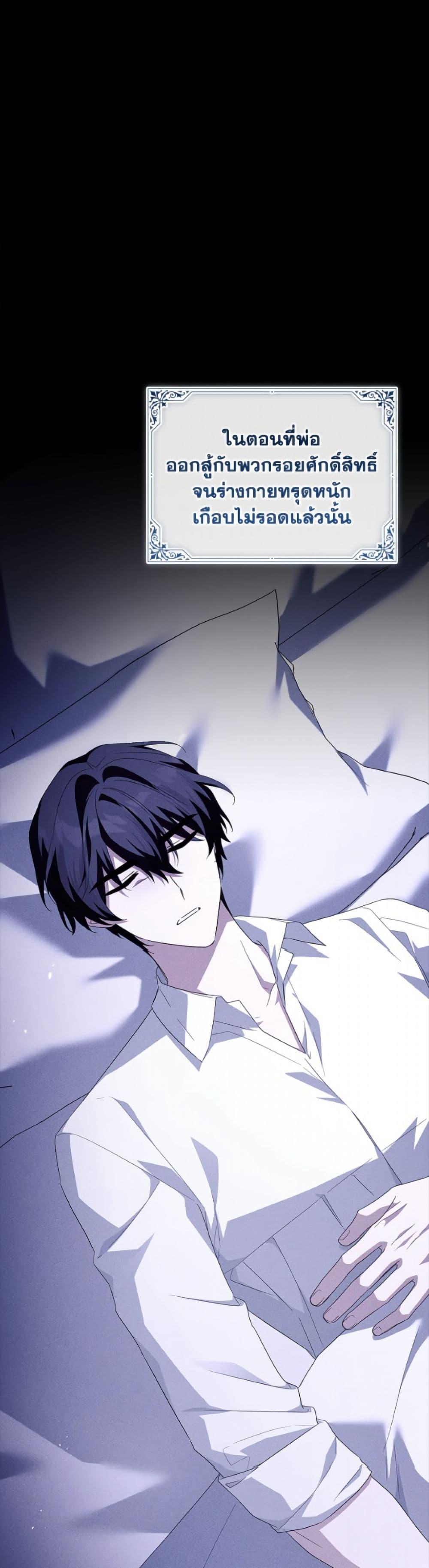 Manga-lc-com อ่านมังงะ อ่านการ์ตูน ออนไลน์ ฟรี The Youngest Daughter of the Villainous Duke ตอนที่ 1 2 3 4 5 6 7 8 9 10 11 12 13 14 ฟรี ไม่มีโฆษณา Manga-lc - อ่าน มังงะ อ่าน การ์ตูน ออนไลน์ อ่านมังงะ ฟรี