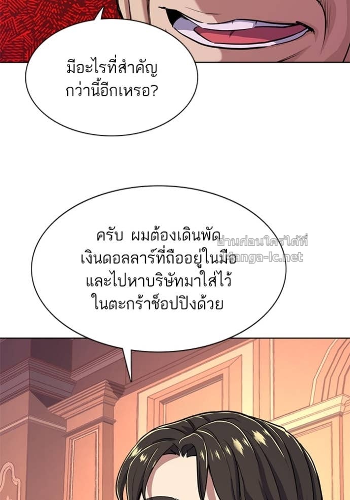 Doujin-Lc- อ่าน โดจิน มังฮวา เกาหลี ญี่ปุ่น จีน แปลไทย Reborn Rich ตอนที่ 1 2 3 4 5 6 7 8 9 10 11 12 13 14 ฟรี ไม่มีโฆษณา อ่าน โดจิน Manhwa เกาหลี ญี่ปุ่น จีน เรามีครบ คัดมาให้เน้นๆ โดจิน 18+ รับประกันความฟินโดย Doujin Lc