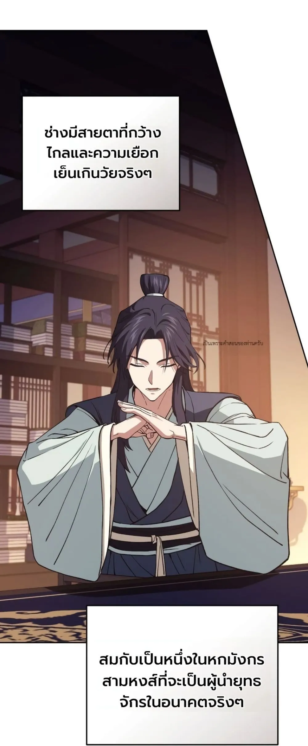 Manga-lc-com อ่านมังงะ อ่านการ์ตูน ออนไลน์ ฟรี My Father Is the Number One Under Heaven ตอนที่ 1 2 3 4 5 6 7 8 9 10 11 12 13 14 ฟรี ไม่มีโฆษณา Manga-lc - อ่าน มังงะ อ่าน การ์ตูน ออนไลน์ อ่านมังงะ ฟรี