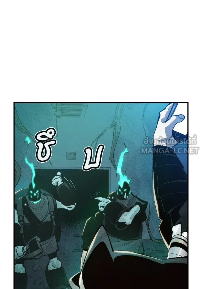 The Lone Necromancer ตอนที่ 30 รูปที่ 27