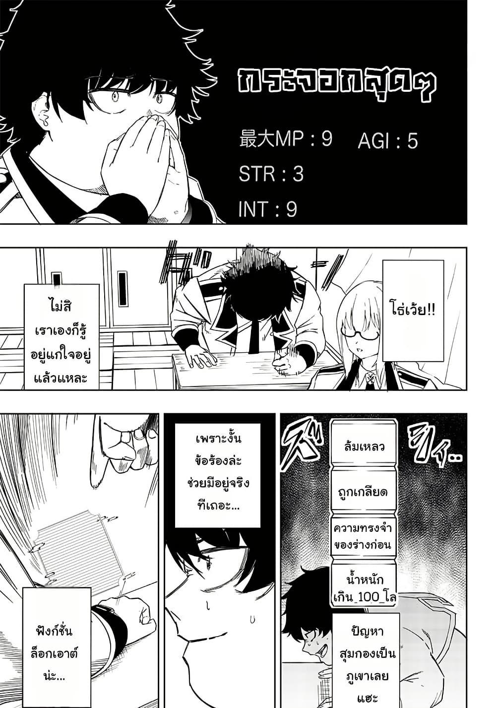 Manga-lc-com อ่านมังงะ อ่านการ์ตูน ออนไลน์ ฟรี Wazawai no Avalon ~Game Saijaku no Akuyaku Debu ni Ten’i Shita kedo, Ore dake “Yasereba Tsuyokute New Game” na Sekai datta no de, Saisoku Level Up & Hametsu Flag Kaihi de Kage no Eiyuu o Mezashimasu~ ตอนที่ 1 2 3 4 5 6 7 8 9 10 11 12 13 14 ฟรี ไม่มีโฆษณา Manga-lc - อ่าน มังงะ อ่าน การ์ตูน ออนไลน์ อ่านมังงะ ฟรี