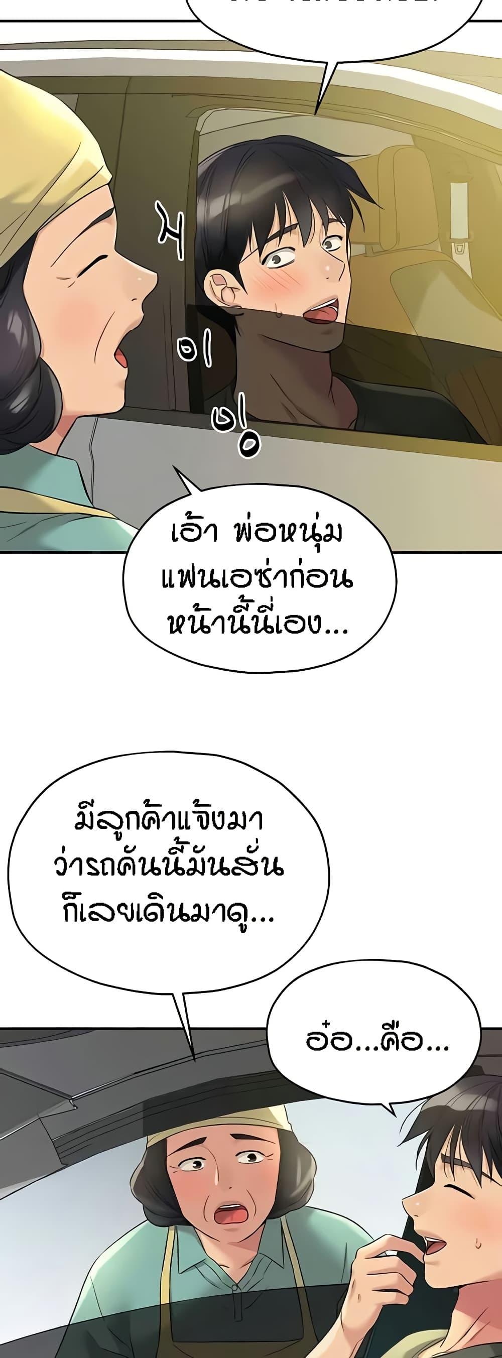 Doujin-Lc- อ่าน โดจิน มังฮวา เกาหลี ญี่ปุ่น จีน แปลไทย The Shop of Pleasure ตอนที่ 1 2 3 4 5 6 7 8 9 10 11 12 13 14 ฟรี ไม่มีโฆษณา อ่าน โดจิน Manhwa เกาหลี ญี่ปุ่น จีน เรามีครบ คัดมาให้เน้นๆ โดจิน 18+ รับประกันความฟินโดย  Doujin Lc