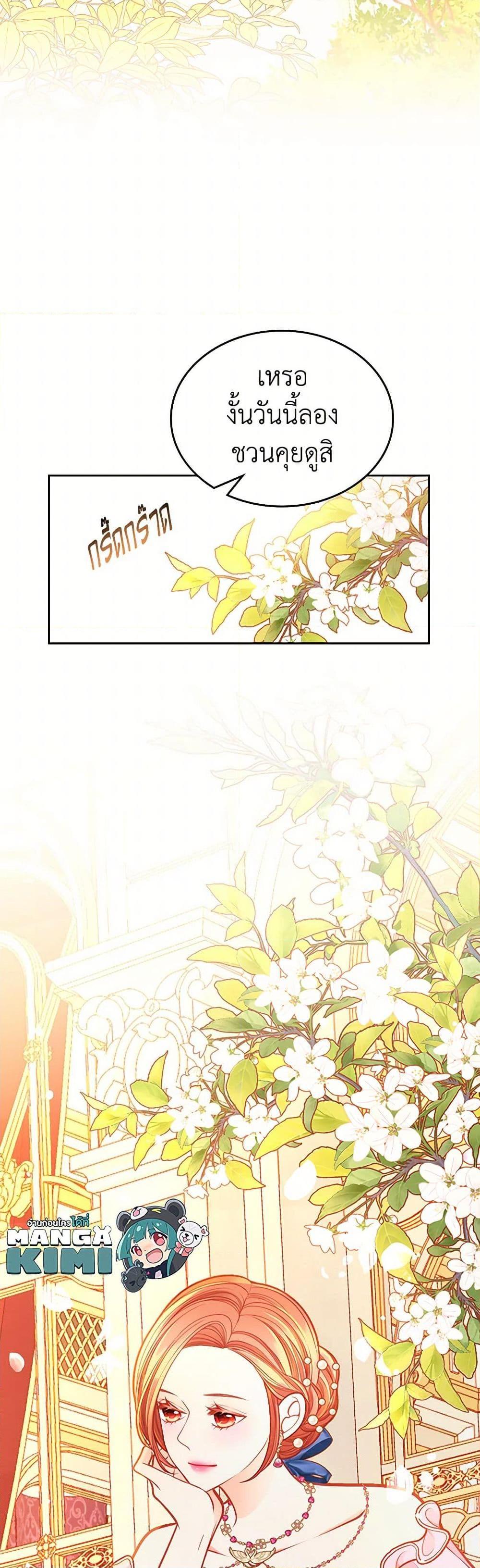 Manga-lc-com อ่านมังงะ อ่านการ์ตูน ออนไลน์ ฟรี The Duchess’s Secret Dressing Room ตอนที่ 1 2 3 4 5 6 7 8 9 10 11 12 13 14 ฟรี ไม่มีโฆษณา Manga-lc - อ่าน มังงะ อ่าน การ์ตูน ออนไลน์ อ่านมังงะ ฟรี