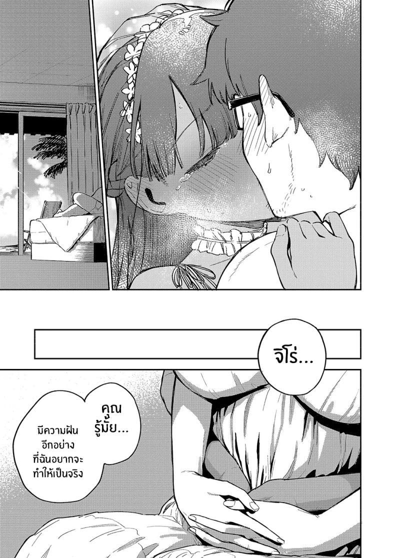Doujin-Lc- อ่าน โดจิน มังฮวา เกาหลี ญี่ปุ่น จีน แปลไทย รีสอร์ทที่รัก [Herio] RESORT LOVER (COMIC ExE 13) ตอนที่ 1 2 3 4 5 6 7 8 9 10 11 12 13 14 ฟรี ไม่มีโฆษณา อ่าน โดจิน Manhwa เกาหลี ญี่ปุ่น จีน เรามีครบ คัดมาให้เน้นๆ โดจิน 18+ รับประกันความฟินโดย  Doujin Lc