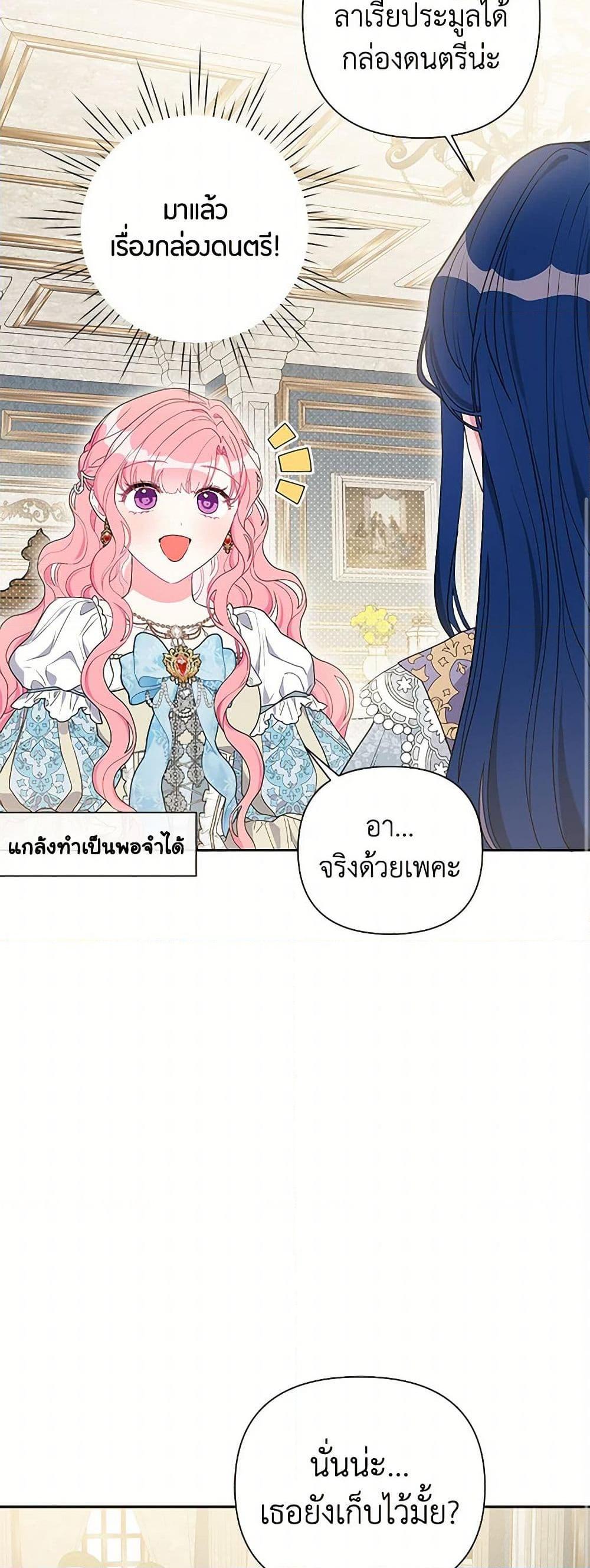 Manga-lc-com อ่านมังงะ อ่านการ์ตูน ออนไลน์ ฟรี The Archvillain’s Daughter-in-Law ตอนที่ 1 2 3 4 5 6 7 8 9 10 11 12 13 14 ฟรี ไม่มีโฆษณา Manga-lc - อ่าน มังงะ อ่าน การ์ตูน ออนไลน์ อ่านมังงะ ฟรี