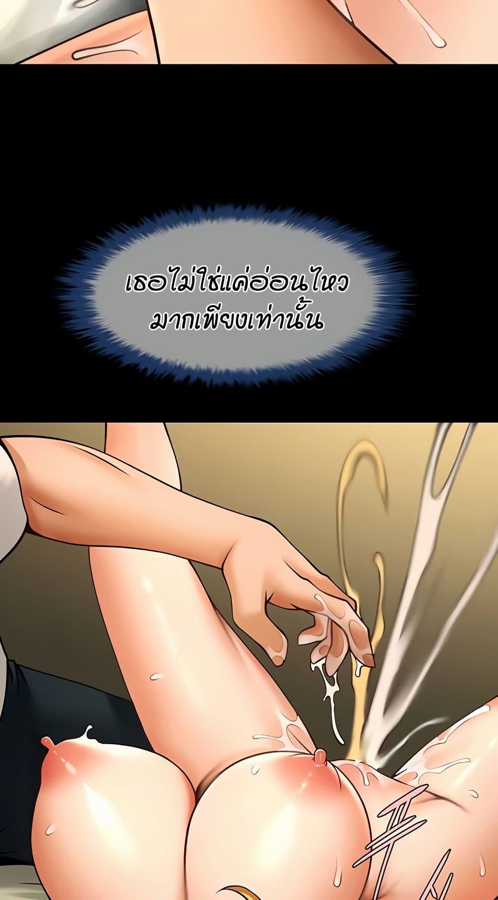 Doujin-Lc- อ่าน โดจิน มังฮวา เกาหลี ญี่ปุ่น จีน แปลไทย The Cheat Hitter ตอนที่ 1 2 3 4 5 6 7 8 9 10 11 12 13 14 ฟรี ไม่มีโฆษณา อ่าน โดจิน Manhwa เกาหลี ญี่ปุ่น จีน เรามีครบ คัดมาให้เน้นๆ โดจิน 18+ รับประกันความฟินโดย  Doujin Lc