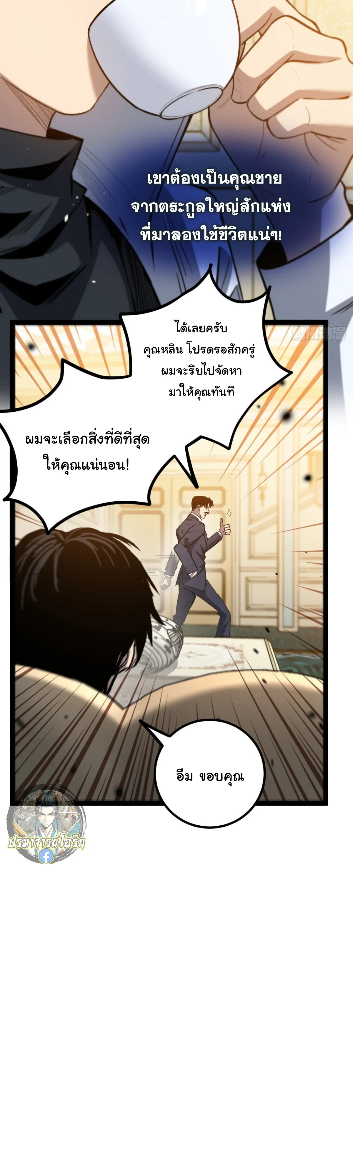 Manga-lc-com อ่านมังงะ อ่านการ์ตูน ออนไลน์ ฟรี My Healing Skill Can Copy Anything, so I Conquered the Abyss ตอนที่ 1 2 3 4 5 6 7 8 9 10 11 12 13 14 ฟรี ไม่มีโฆษณา Manga-lc - อ่าน มังงะ อ่าน การ์ตูน ออนไลน์ อ่านมังงะ ฟรี