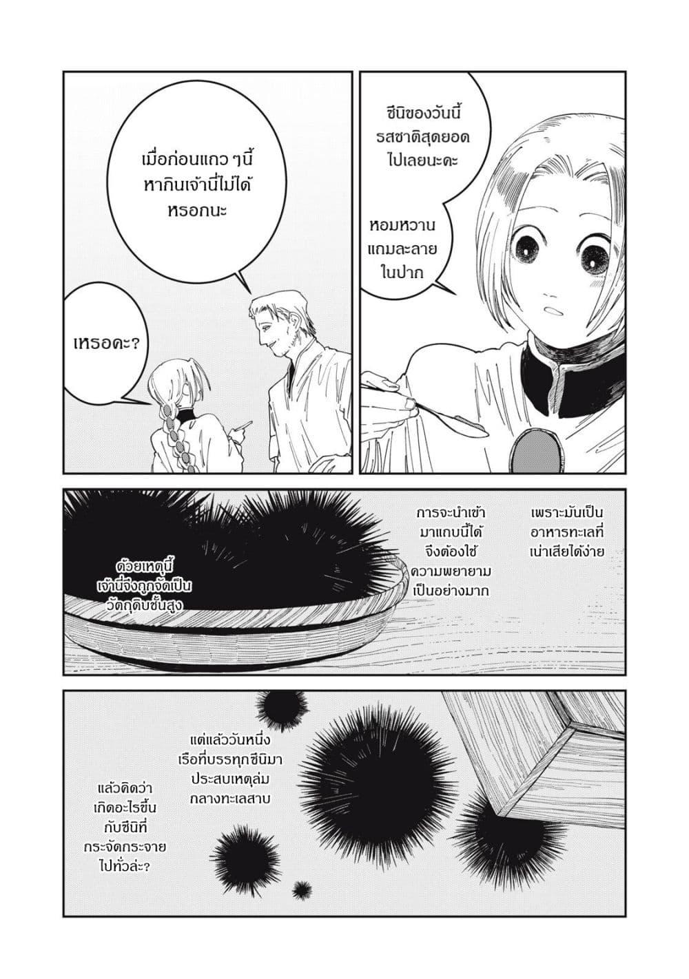 Manga-lc-com อ่านมังงะ อ่านการ์ตูน ออนไลน์ ฟรี Isekai Henkyo Meshi ตอนที่ 1 2 3 4 5 6 7 8 9 10 11 12 13 14 ฟรี ไม่มีโฆษณา Manga-lc - อ่าน มังงะ อ่าน การ์ตูน ออนไลน์ อ่านมังงะ ฟรี