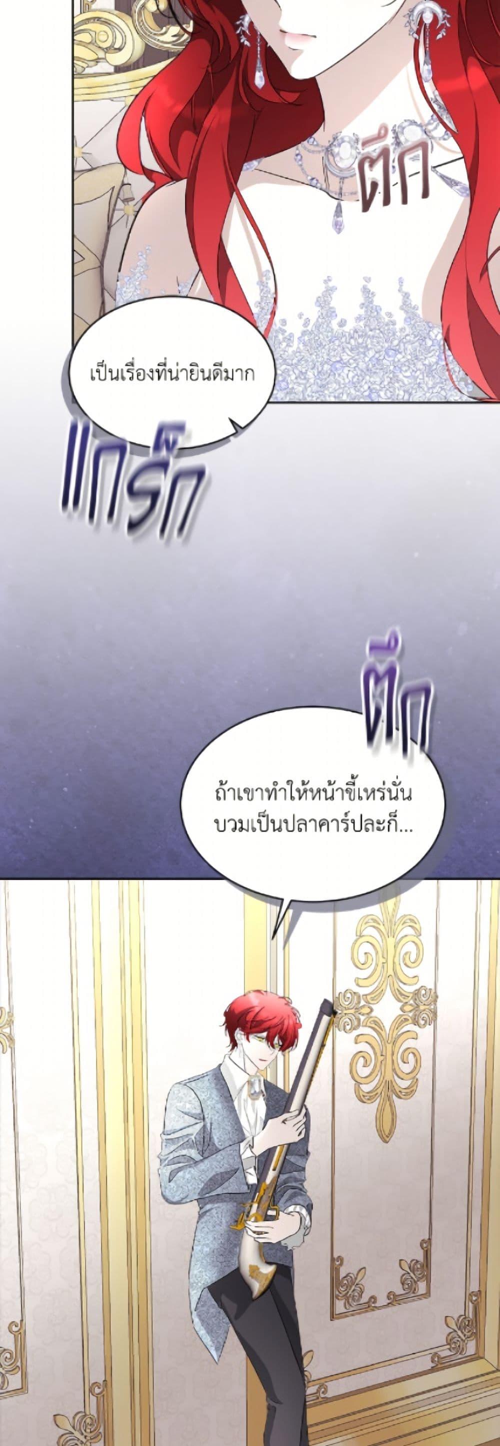 Manga-lc-com อ่านมังงะ อ่านการ์ตูน ออนไลน์ ฟรี Fostering the Male Lead ตอนที่ 1 2 3 4 5 6 7 8 9 10 11 12 13 14 ฟรี ไม่มีโฆษณา Manga-lc - อ่าน มังงะ อ่าน การ์ตูน ออนไลน์ อ่านมังงะ ฟรี