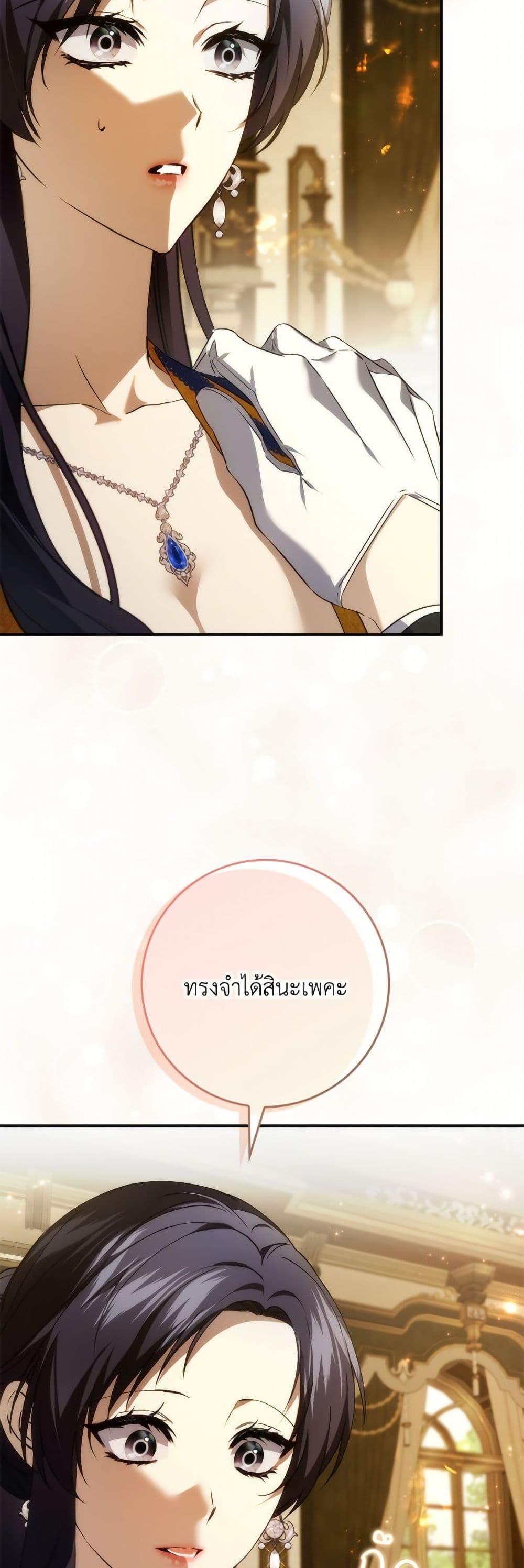 Manga-lc-com อ่านมังงะ อ่านการ์ตูน ออนไลน์ ฟรี I Won’t Pick Up The Trash I Threw Away Again ตอนที่ 1 2 3 4 5 6 7 8 9 10 11 12 13 14 ฟรี ไม่มีโฆษณา Manga-lc - อ่าน มังงะ อ่าน การ์ตูน ออนไลน์ อ่านมังงะ ฟรี