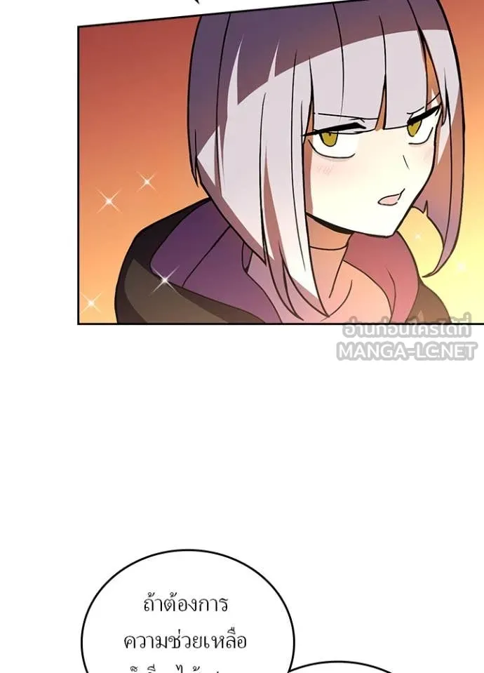 เป้าหมายครั้งที่ 2 ตอนที่ 51 รูปที่ 68