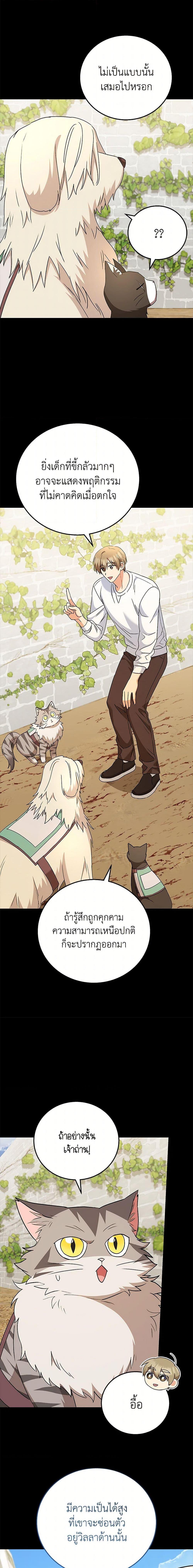 Manga-lc-com อ่านมังงะ อ่านการ์ตูน ออนไลน์ ฟรี Hello! Veterinarian! ตอนที่ 1 2 3 4 5 6 7 8 9 10 11 12 13 14 ฟรี ไม่มีโฆษณา Manga-lc - อ่าน มังงะ อ่าน การ์ตูน ออนไลน์ อ่านมังงะ ฟรี