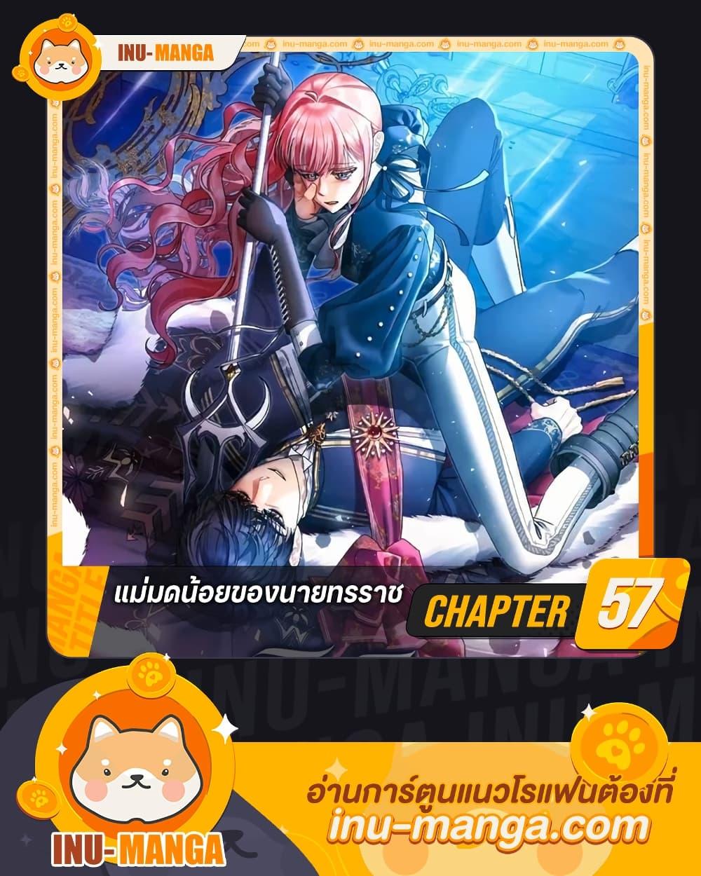 Manga-lc-com อ่านมังงะ อ่านการ์ตูน ออนไลน์ ฟรี The Tyrant’s Tranquilizer ตอนที่ 1 2 3 4 5 6 7 8 9 10 11 12 13 14 ฟรี ไม่มีโฆษณา Manga-lc - อ่าน มังงะ อ่าน การ์ตูน ออนไลน์ อ่านมังงะ ฟรี