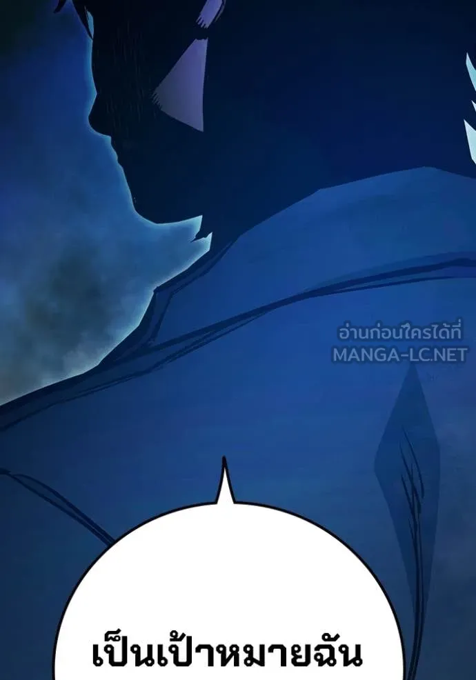เยาวชนคนคุก ตอนที่ 91 รูปที่ 101