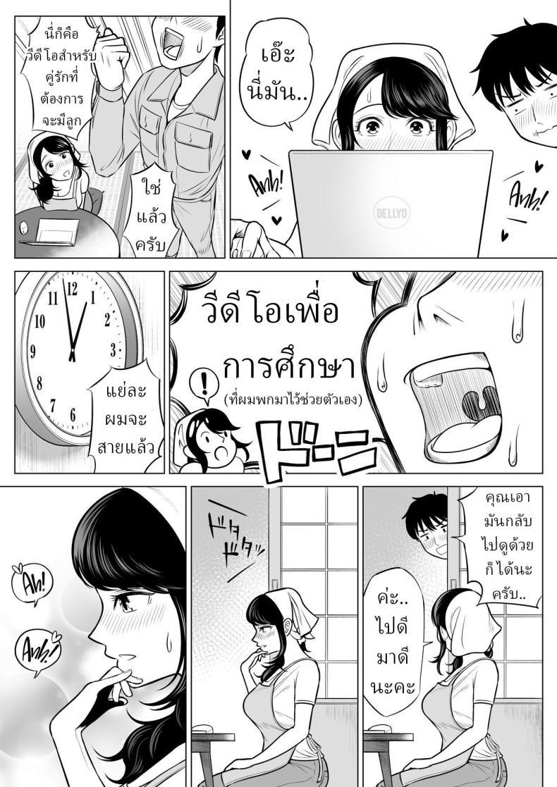 Doujin-Lc- อ่าน โดจิน มังฮวา เกาหลี ญี่ปุ่น จีน แปลไทย แม่บ้านสาวที่ไม่รู้เรื่องอะไรเลยสักนิด [Date Roku] ตอนที่ 1 2 3 4 5 6 7 8 9 10 11 12 13 14 ฟรี ไม่มีโฆษณา อ่าน โดจิน Manhwa เกาหลี ญี่ปุ่น จีน เรามีครบ คัดมาให้เน้นๆ โดจิน 18+ รับประกันความฟินโดย  Doujin Lc