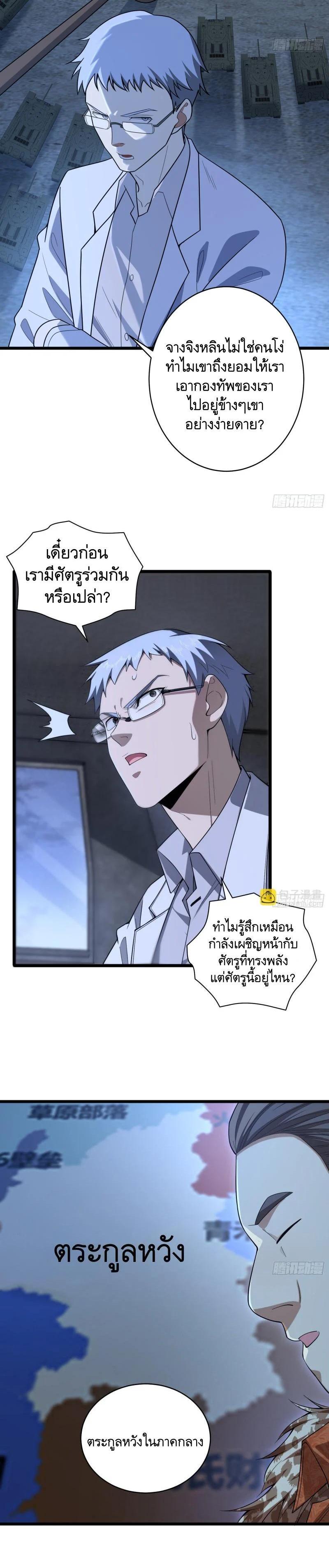 Manga-lc-com อ่านมังงะ อ่านการ์ตูน ออนไลน์ ฟรี The First Order ตอนที่ 1 2 3 4 5 6 7 8 9 10 11 12 13 14 ฟรี ไม่มีโฆษณา Manga-lc - อ่าน มังงะ อ่าน การ์ตูน ออนไลน์ อ่านมังงะ ฟรี