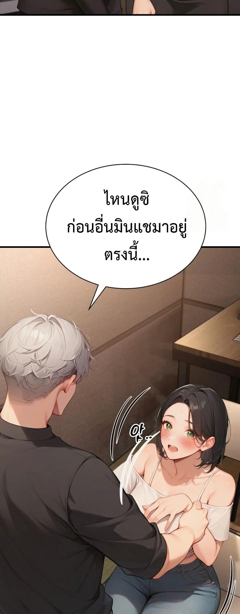 Doujin-Lc- อ่าน โดจิน มังฮวา เกาหลี ญี่ปุ่น จีน แปลไทย Hypersexual Syndrome ตอนที่ 1 2 3 4 5 6 7 8 9 10 11 12 13 14 ฟรี ไม่มีโฆษณา อ่าน โดจิน Manhwa เกาหลี ญี่ปุ่น จีน เรามีครบ คัดมาให้เน้นๆ โดจิน 18+ รับประกันความฟินโดย  Doujin Lc