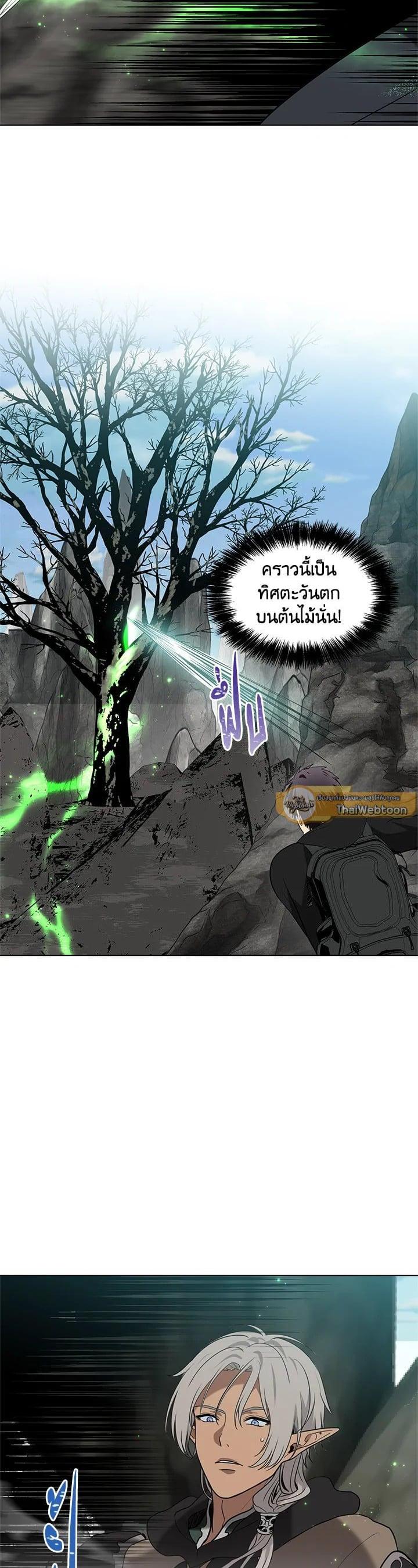 Manga-lc-com อ่านมังงะ อ่านการ์ตูน ออนไลน์ ฟรี Second Life Ranker ตอนที่ 1 2 3 4 5 6 7 8 9 10 11 12 13 14 ฟรี ไม่มีโฆษณา Manga-lc - อ่าน มังงะ อ่าน การ์ตูน ออนไลน์ อ่านมังงะ ฟรี