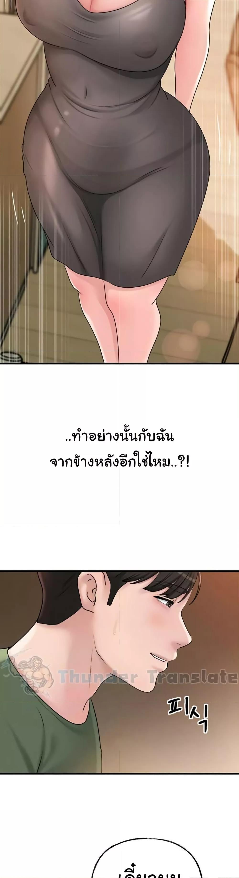 Doujin-Lc- อ่าน โดจิน มังฮวา เกาหลี ญี่ปุ่น จีน แปลไทย Not the Daughter, but the Mother ตอนที่ 1 2 3 4 5 6 7 8 9 10 11 12 13 14 ฟรี ไม่มีโฆษณา อ่าน โดจิน Manhwa เกาหลี ญี่ปุ่น จีน เรามีครบ คัดมาให้เน้นๆ โดจิน 18+ รับประกันความฟินโดย  Doujin Lc