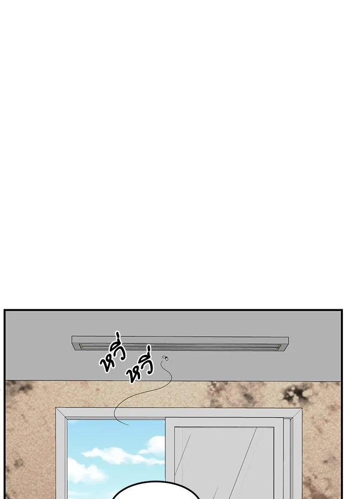 ช่วยเปลี่ยนฉันที ตอนที่ 282. ซีซัน 2 รูปที่ 101