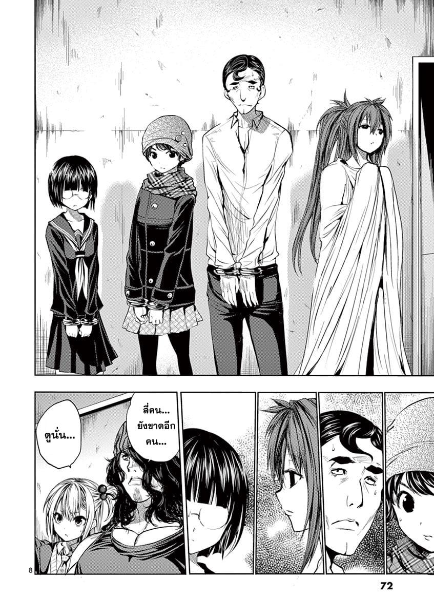 Manga-lc-com อ่านมังงะ อ่านการ์ตูน ออนไลน์ ฟรี Battle in 5 Seconds After Meeting ตอนที่ 1 2 3 4 5 6 7 8 9 10 11 12 13 14 ฟรี ไม่มีโฆษณา Manga-lc - อ่าน มังงะ อ่าน การ์ตูน ออนไลน์ อ่านมังงะ ฟรี