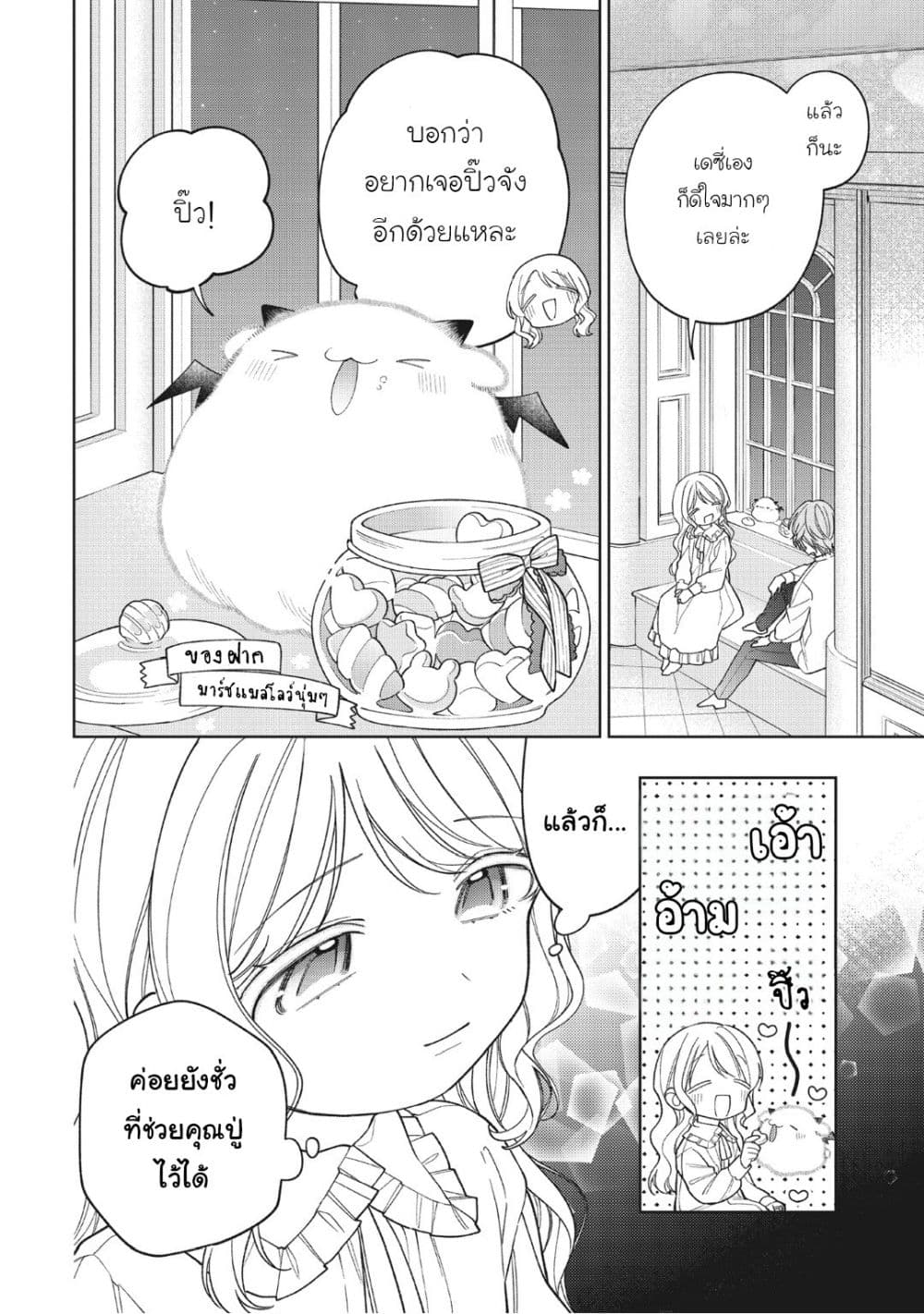 Manga-lc-com อ่านมังงะ อ่านการ์ตูน ออนไลน์ ฟรี Koushaku-ke no Aisare Nise Youjo ตอนที่ 1 2 3 4 5 6 7 8 9 10 11 12 13 14 ฟรี ไม่มีโฆษณา Manga-lc - อ่าน มังงะ อ่าน การ์ตูน ออนไลน์ อ่านมังงะ ฟรี