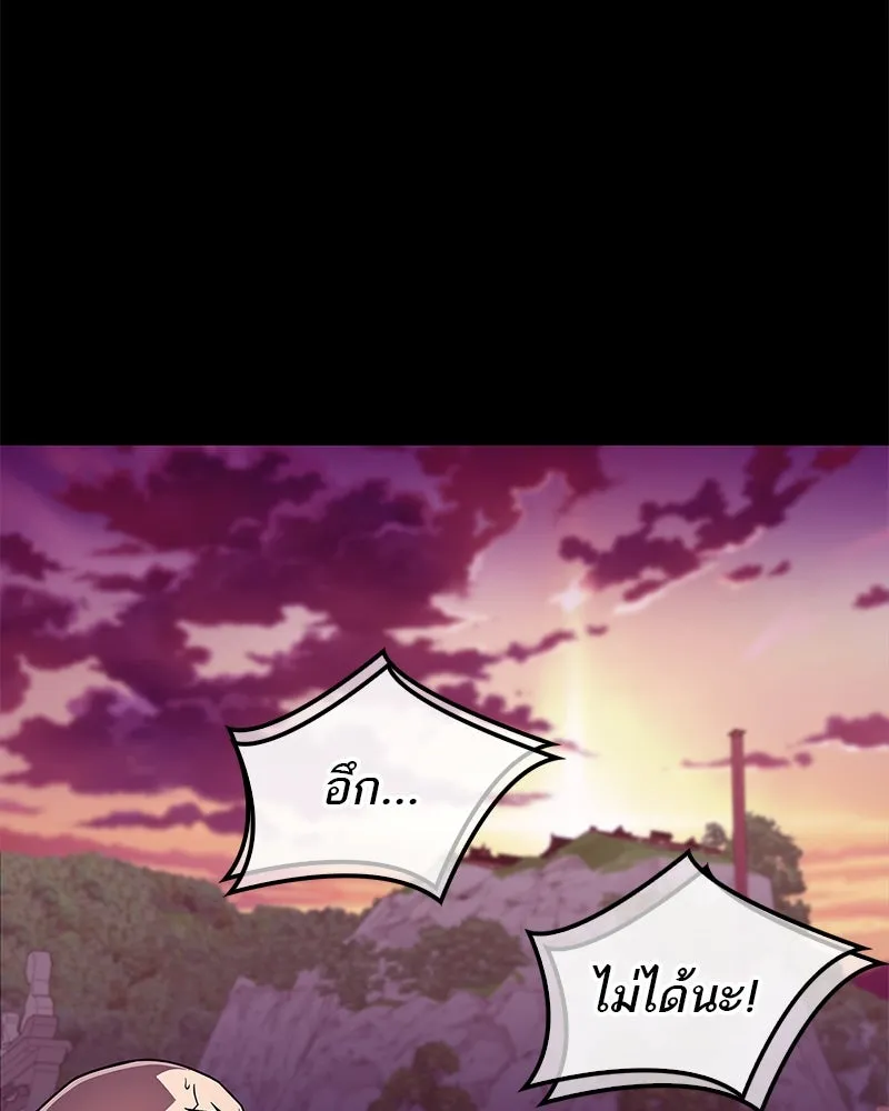 สุดยอดเทรนเนอร์แห่งยุทธภพ ตอนที่ 24 แค่รักษาเขาก็ได้ไม่ใช่หรือขอรั รูปที่ 43