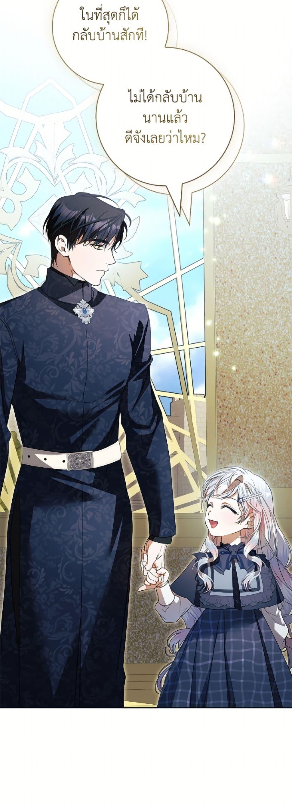 Manga-lc-com อ่านมังงะ อ่านการ์ตูน ออนไลน์ ฟรี I Adopted A Villainous Dad ตอนที่ 1 2 3 4 5 6 7 8 9 10 11 12 13 14 ฟรี ไม่มีโฆษณา Manga-lc - อ่าน มังงะ อ่าน การ์ตูน ออนไลน์ อ่านมังงะ ฟรี