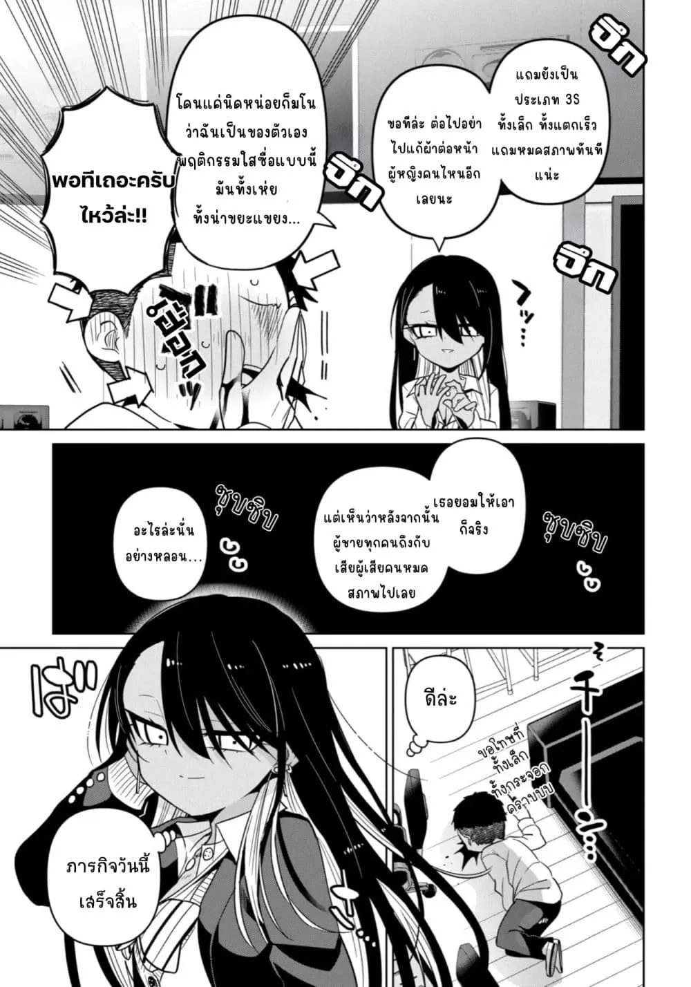 Manga-lc-com อ่านมังงะ อ่านการ์ตูน ออนไลน์ ฟรี Ijimete Ijirarete ตอนที่ 1 2 3 4 5 6 7 8 9 10 11 12 13 14 ฟรี ไม่มีโฆษณา Manga-lc - อ่าน มังงะ อ่าน การ์ตูน ออนไลน์ อ่านมังงะ ฟรี