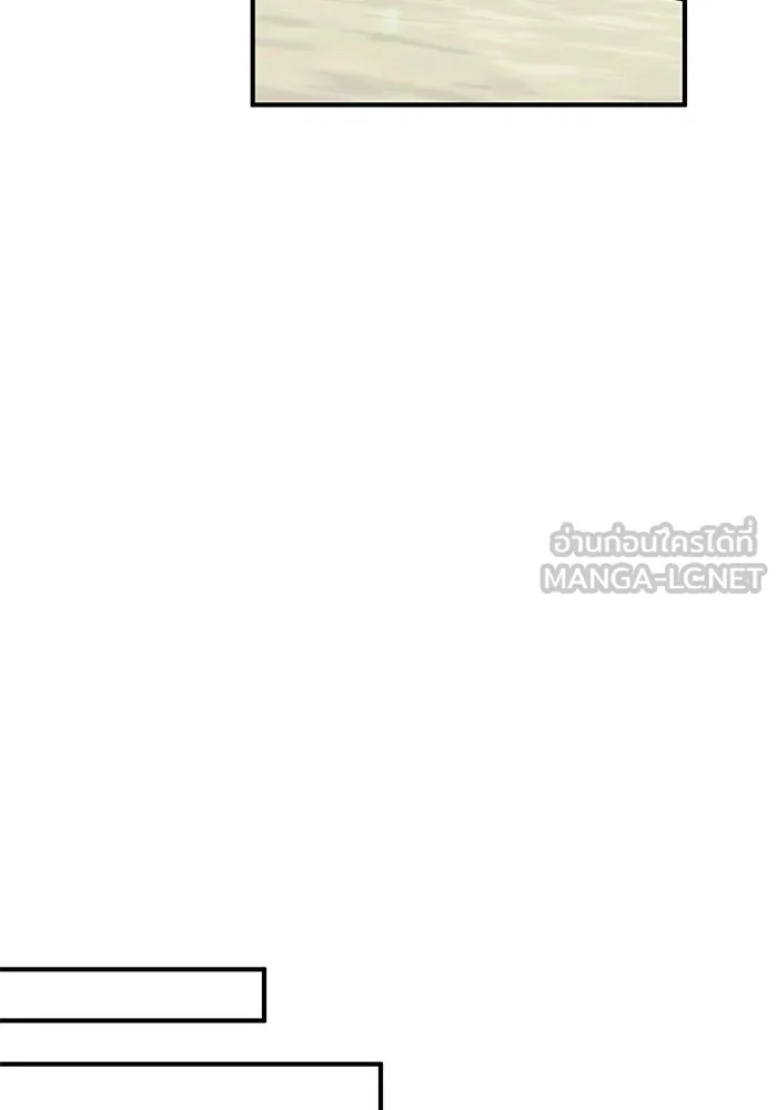 ครอบครัวพรรค์นั้น ฉันไม่มีวันกลับไป ตอนที่ 45 รูปที่ 42