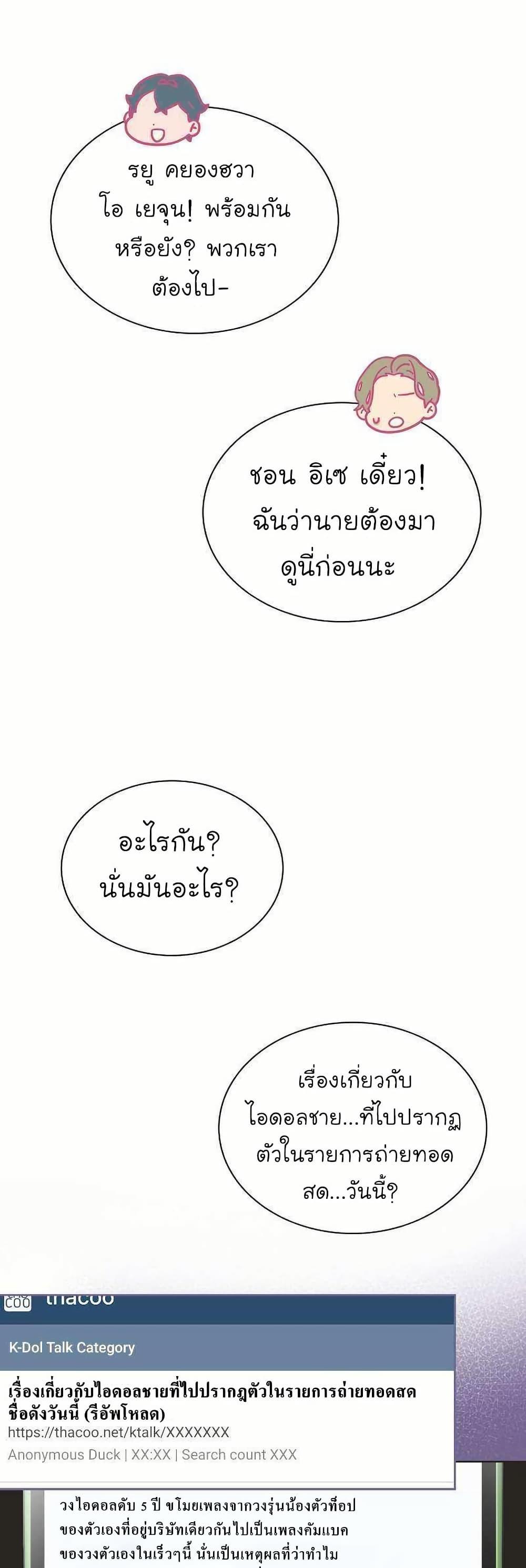 Manga-lc-com อ่านมังงะ อ่านการ์ตูน ออนไลน์ ฟรี Saving the Doomed Idols With My Touch ตอนที่ 1 2 3 4 5 6 7 8 9 10 11 12 13 14 ฟรี ไม่มีโฆษณา Manga-lc - อ่าน มังงะ อ่าน การ์ตูน ออนไลน์ อ่านมังงะ ฟรี