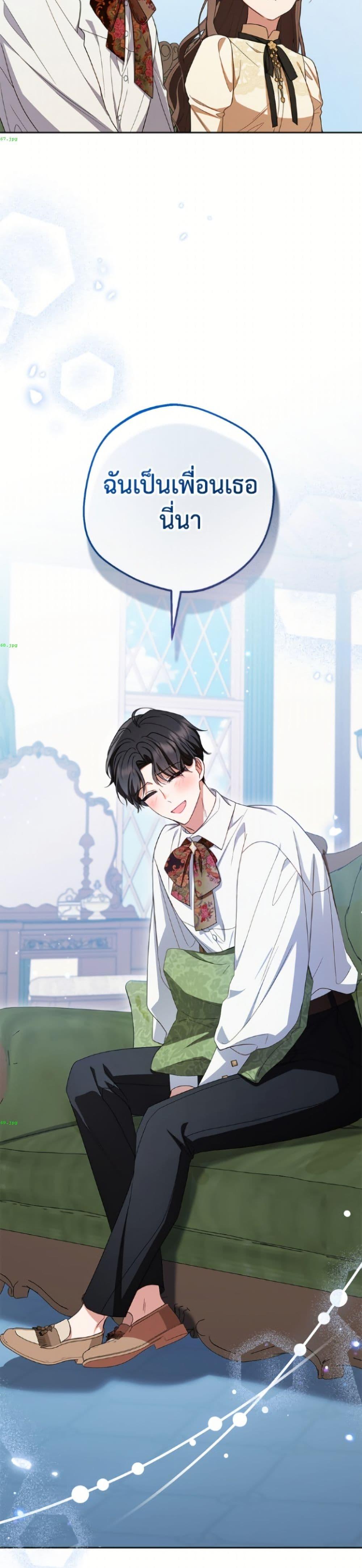 Manga-lc-com อ่านมังงะ อ่านการ์ตูน ออนไลน์ ฟรี The Villainess Is Shy In Receiving Love ตอนที่ 1 2 3 4 5 6 7 8 9 10 11 12 13 14 ฟรี ไม่มีโฆษณา Manga-lc - อ่าน มังงะ อ่าน การ์ตูน ออนไลน์ อ่านมังงะ ฟรี